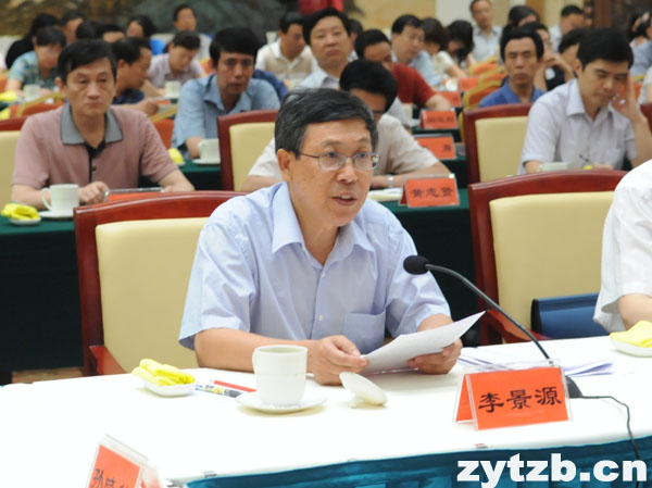 威廉希尔中国官网